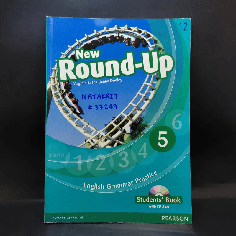 New Round-Up 5 รูปที่ 1