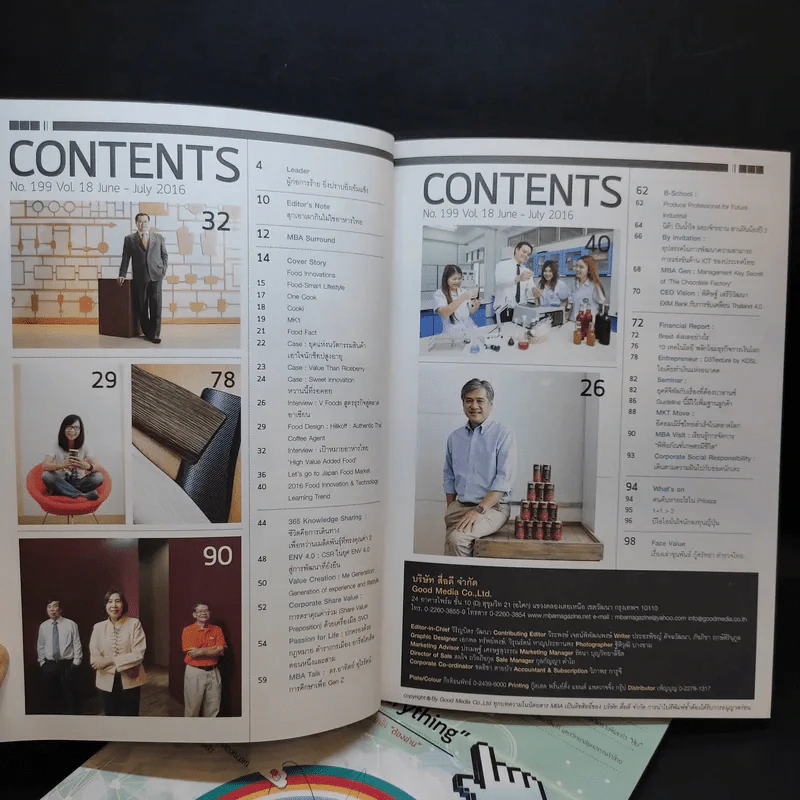 MBA ขายรวม 3 เล่ม No.198,199,201 รูปที่ 10