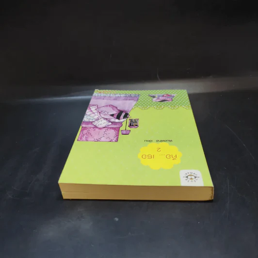 นิยายแจ่มใส Cookie คือ...เธอ เล่ม 2 - พิมลพัทธ์ รูปที่ 6