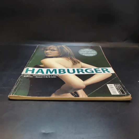 Hamburger ปีที่ 3 ฉบับที่ 71 ก.ค.2548 ทาทายัง รูปที่ 5