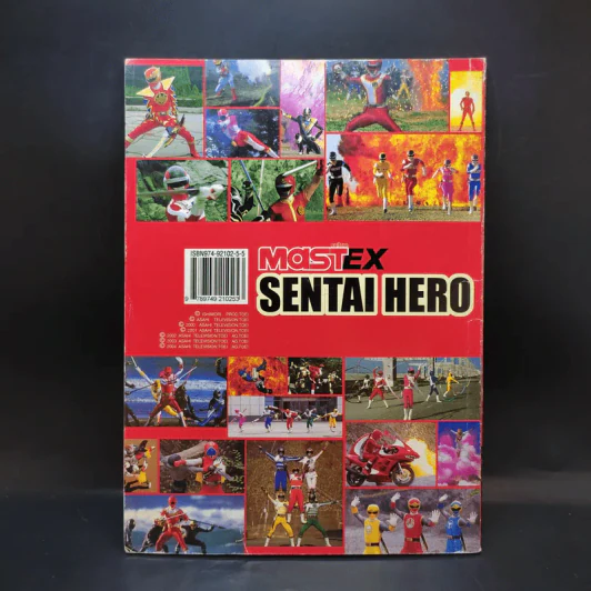Mast EX Santai Hero Visual Album รวมภาพยอดมนุษย์ รูปที่ 2