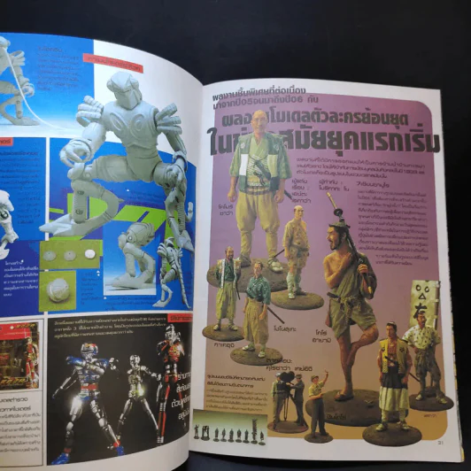 เซนต์เซย์ย่า Saint Seiya รวมสุดยอดคอเล็กชั่นโมเดล เซย์ย่า รุ่นต่างๆโดยเฉพาะ รูปที่ 11