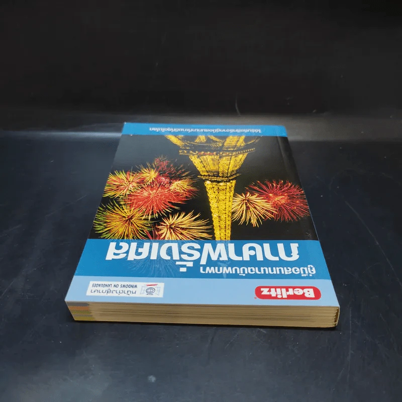 คู่มือสนทนาฉบับพกพา ภาษาฝรั่งเศส รูปที่ 6