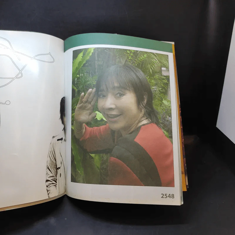 Hamburger ปีที่ 3 ฉบับที่ 71 ก.ค.2548 ทาทายัง รูปที่ 12