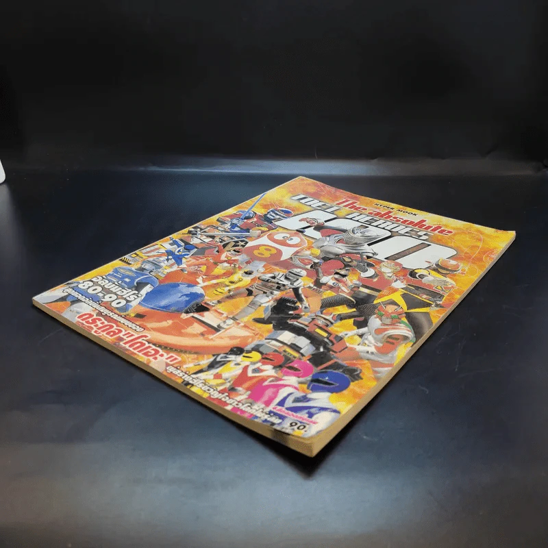 The absolute TOEI HEROES 100 อัลบั้มฮีโร่ 80-90 สุดยอดอัลบั้มสมบูรณ์แบบของ ตระกูล โตเอะ รูปที่ 7