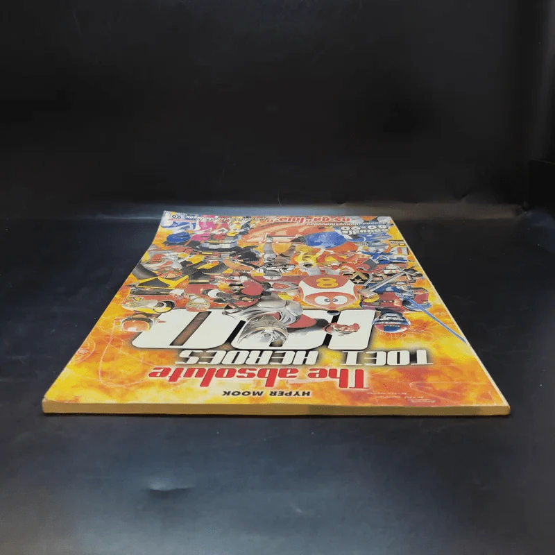 The absolute TOEI HEROES 100 อัลบั้มฮีโร่ 80-90 สุดยอดอัลบั้มสมบูรณ์แบบของ ตระกูล โตเอะ รูปที่ 4