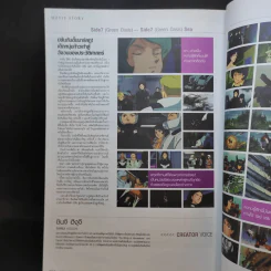 Mobile Suit Z. Gundam Legend of Z รูปที่ 12