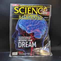 Science Illustrated December 2015 รูปที่ 1