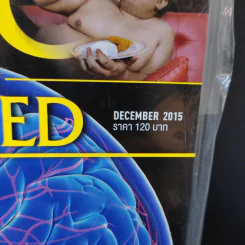 Science Illustrated December 2015 รูปที่ 2