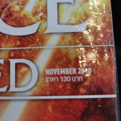 Science Illustrated November 2018 รูปที่ 3