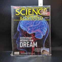 Science Illustrated December 2015 รูปที่ 1