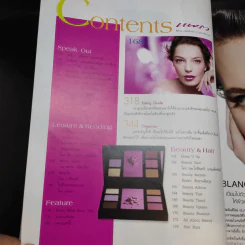 แพรว ปีที่ 28 ฉบับที่ 659 ก.พ.2550 มาช่า รูปที่ 8