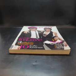 แพรว ปีที่ 28 ฉบับที่ 659 ก.พ.2550 มาช่า รูปที่ 3