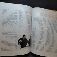 แพรว ปีที่ 25 ฉบับที่ 593 พ.ค.2547 D2B รูปที่ 11