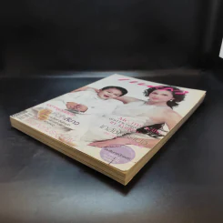 แพรว ปีที่ 28 ฉบับที่ 667 มิ.ย.2550 แหม่ม รูปที่ 13