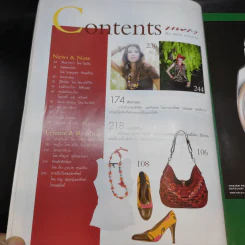 แพรว ปีที่ 27 ฉบับที่ 646 ก.ค.2549 แหม่ม รูปที่ 8