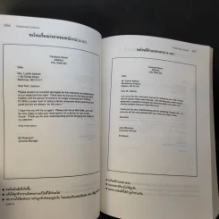Business Letters - Stephen P. Elliott รูปที่ 13