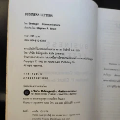 Business Letters - Stephen P. Elliott รูปที่ 7