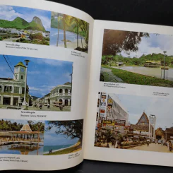 นำเที่ยวเมืองไทย Guide to Thailand รูปที่ 9