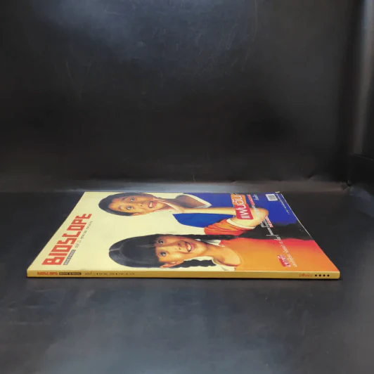 Bioscope ฉบับที่ 23 ต.ค.2546 แฟนฉัน รูปที่ 3