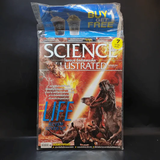 Science Illustrated November 2018 รูปที่ 1