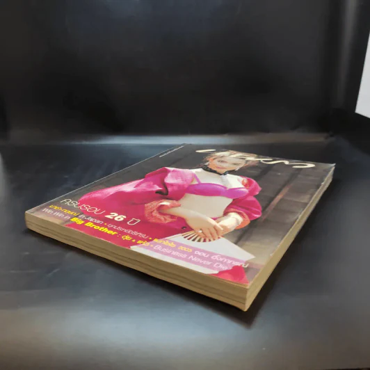 แพรว ปีที่ 26 ฉบับที่ 624 ส.ค.2548 มาช่า รูปที่ 7