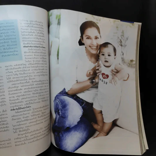 แพรว ปีที่ 27 ฉบับที่ 646 ก.ค.2549 แหม่ม รูปที่ 15