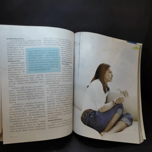 แพรว ปีที่ 27 ฉบับที่ 646 ก.ค.2549 แหม่ม รูปที่ 11