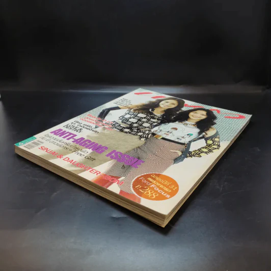 แพรว ปีที่ 31 ฉบับที่ 731 ก.พ.2553 นก สินจัย รูปที่ 7