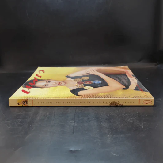 แพรว ปีที่ 24 ฉบับที่ 566 มี.ค.2546 แหม่ม รูปที่ 3