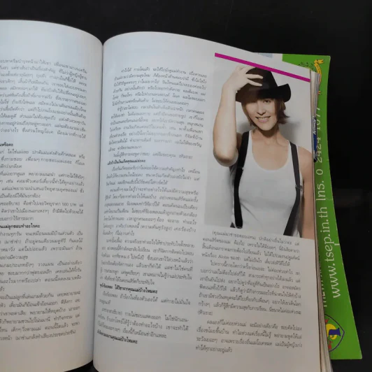 แพรว ปีที่ 28 ฉบับที่ 659 ก.พ.2550 มาช่า รูปที่ 13