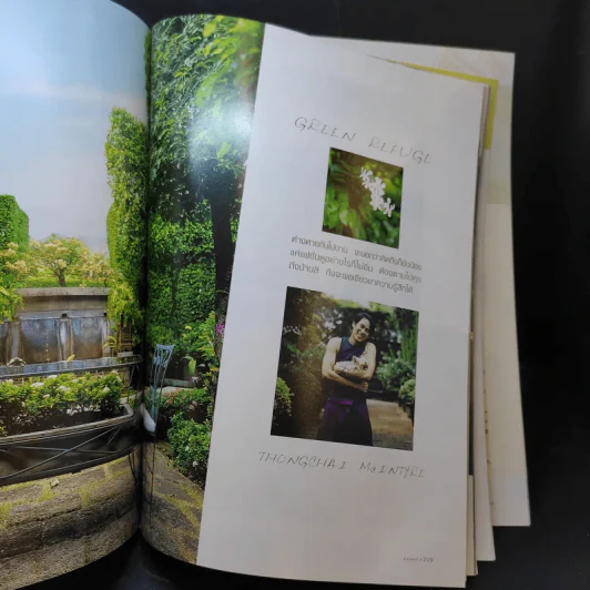 แพรว ปีที่ 25 ฉบับที่ 585 ม.ค.2547 เบิร์ด ธงไชย รูปที่ 12