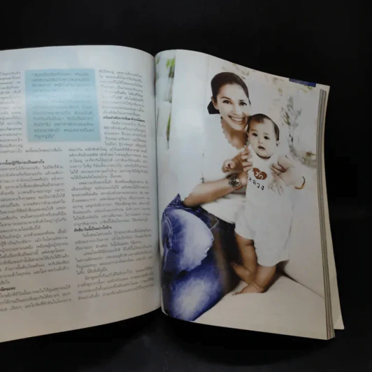 แพรว ปีที่ 27 ฉบับที่ 646 ก.ค.2549 แหม่ม รูปที่ 12