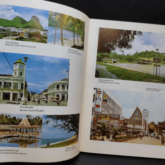 นำเที่ยวเมืองไทย Guide to Thailand รูปที่ 9