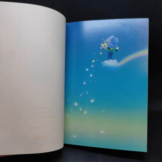 เก็บฝัน 3 - หนังสือในเครือแพรว รูปที่ 11