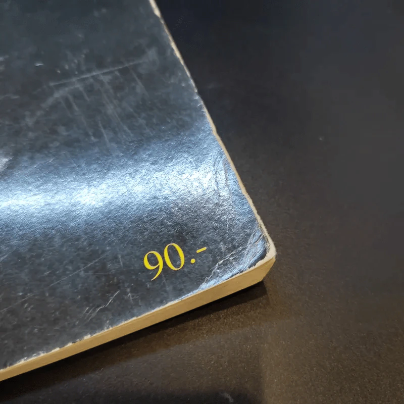 สนามพระ'39 ฉบับที่ 71 รูปที่ 14