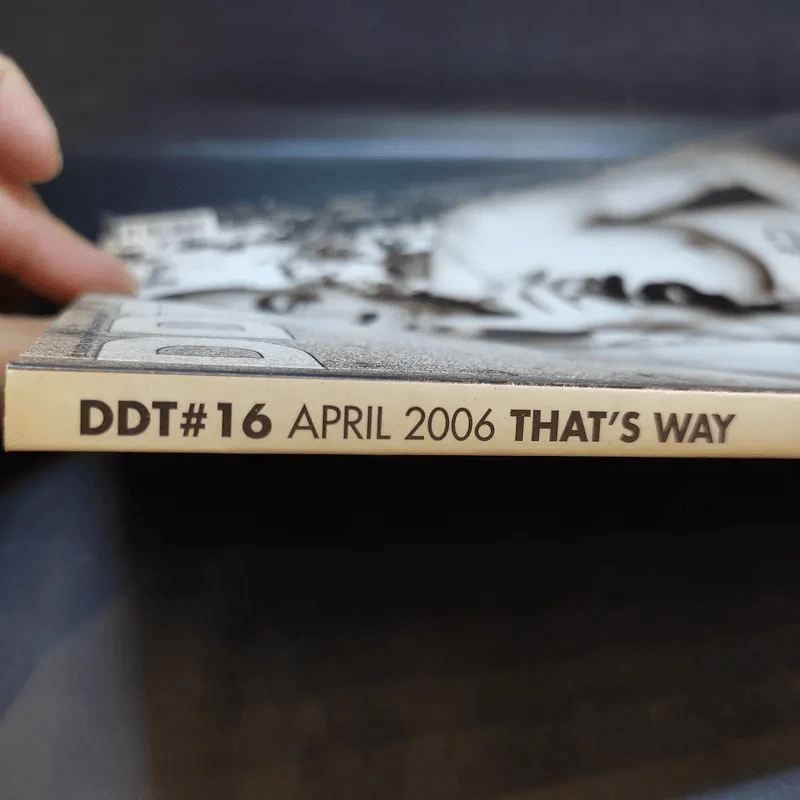 DDT#16 April 2006 รูปที่ 2