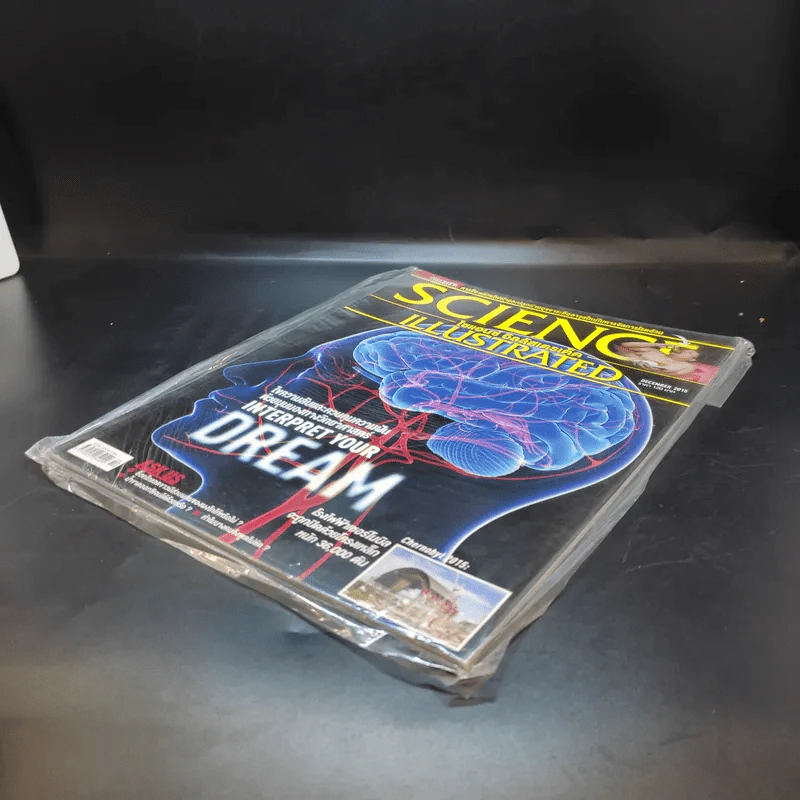 Science Illustrated December 2015 รูปที่ 8