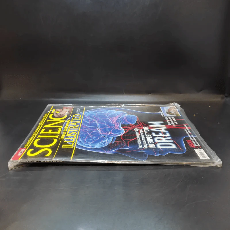 Science Illustrated December 2015 รูปที่ 4