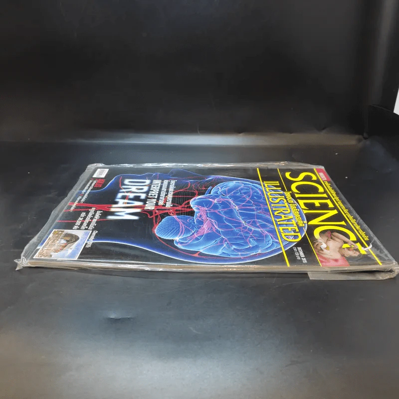 Science Illustrated December 2015 รูปที่ 6