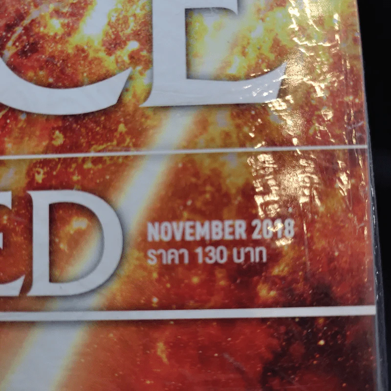 Science Illustrated November 2018 รูปที่ 3