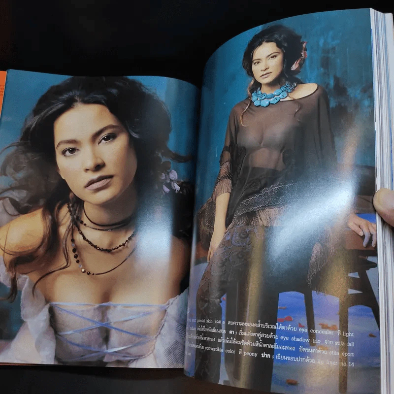 แพรว ปีที่ 24 ฉบับที่ 553 ก.ย.2545 มาช่า รูปที่ 14