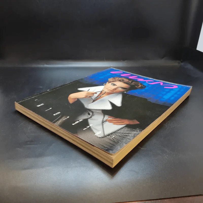แพรว ปีที่ 12 ฉบับที่ 285 ก.ค.2534 มาช่า รูปที่ 11