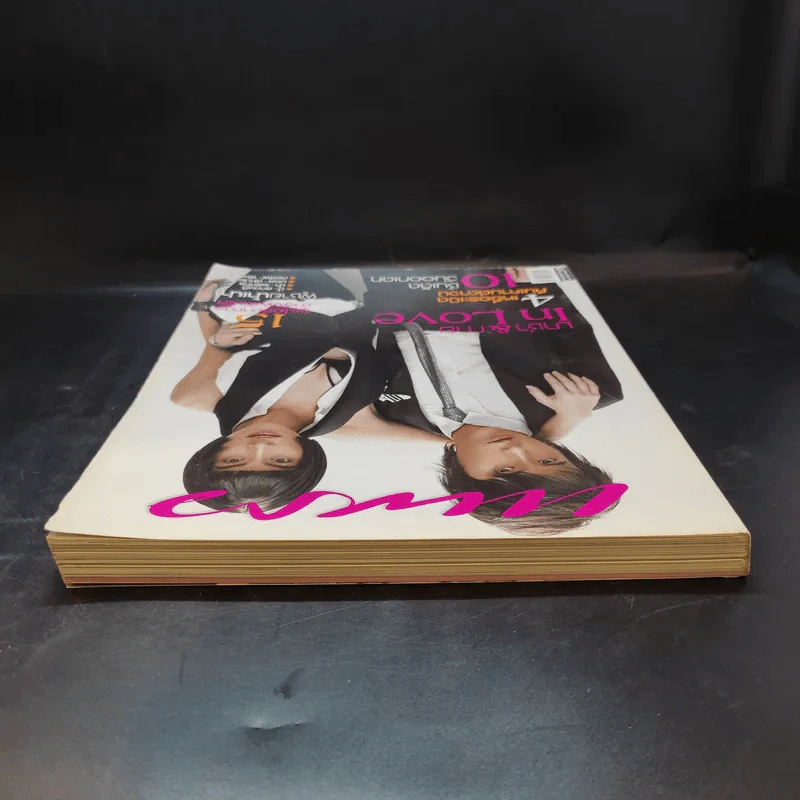 แพรว ปีที่ 28 ฉบับที่ 659 ก.พ.2550 มาช่า รูปที่ 4