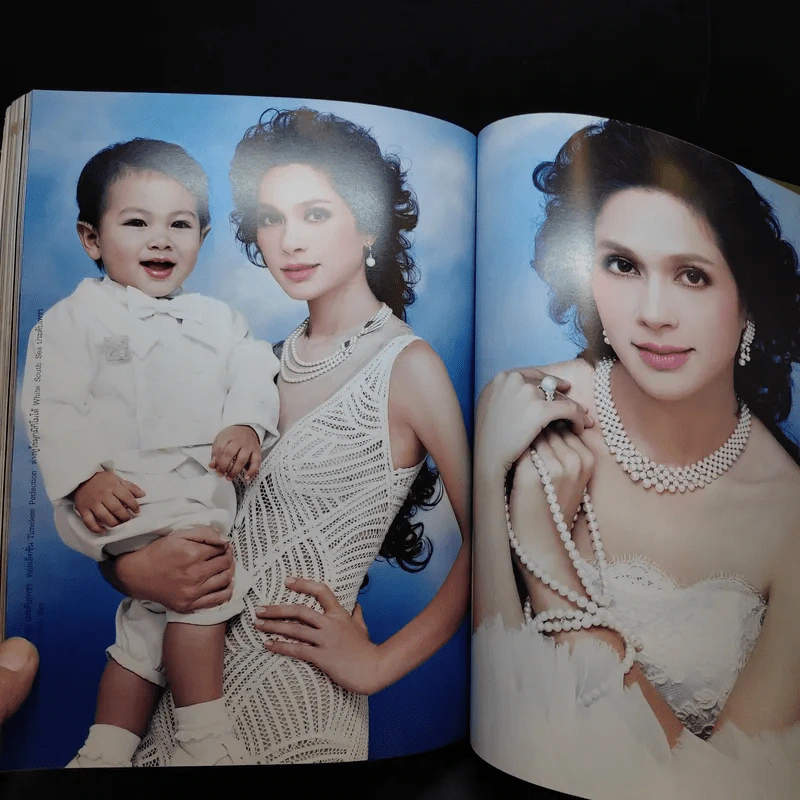 แพรว ปีที่ 28 ฉบับที่ 667 มิ.ย.2550 แหม่ม รูปที่ 9