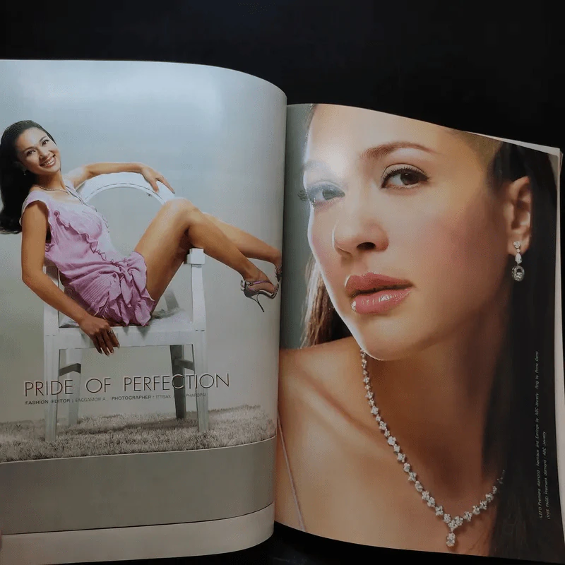 แพรว ปีที่ 26 ฉบับที่ 618 พ.ค.2548 แหม่ม รูปที่ 11