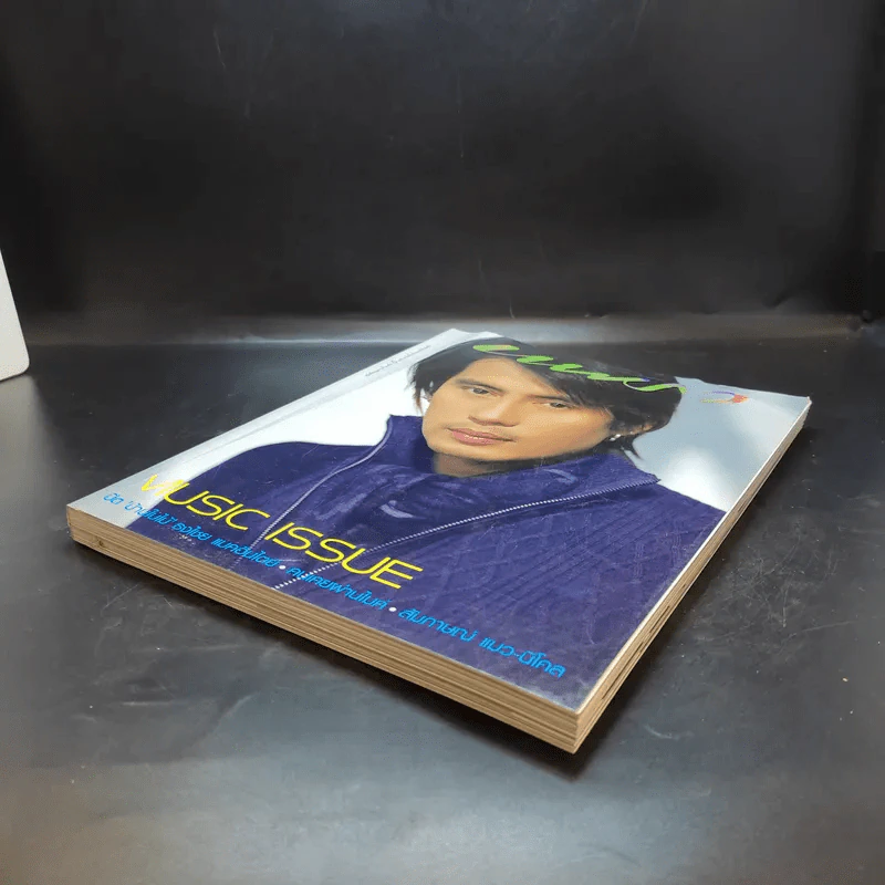แพรว ปีที่ 25 ฉบับที่ 585 ม.ค.2547 เบิร์ด ธงไชย รูปที่ 6