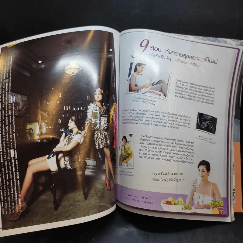 แพรว ปีที่ 31 ฉบับที่ 740 มิ.ย.2553 แหม่ม + หน่อย รูปที่ 10