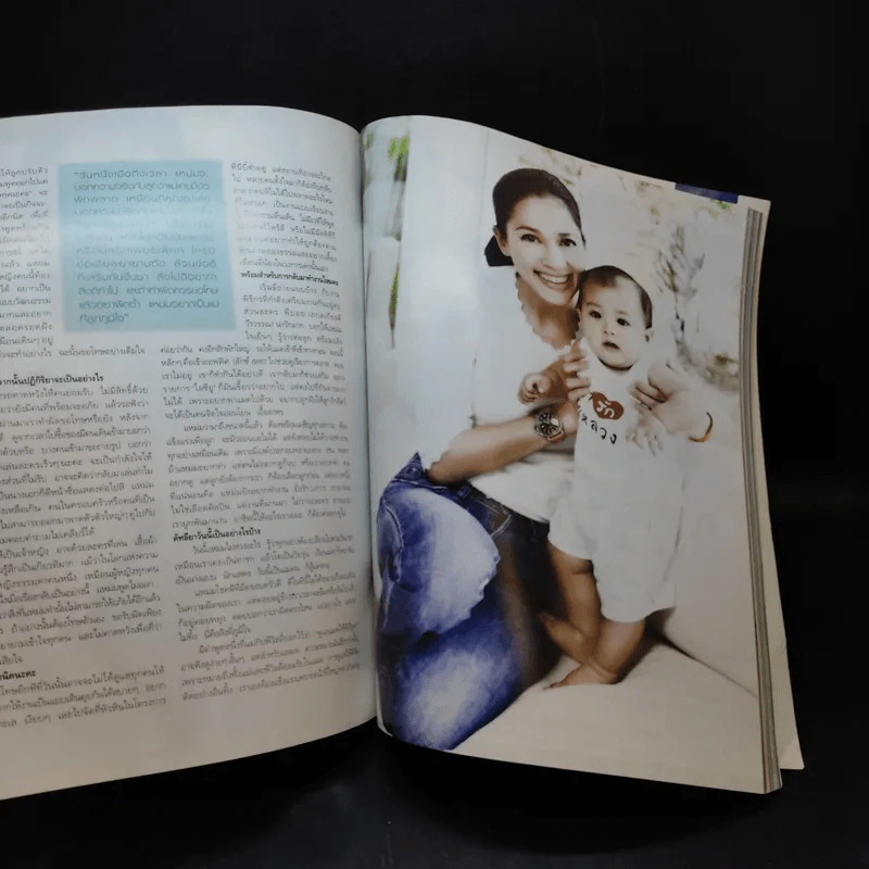 แพรว ปีที่ 27 ฉบับที่ 646 ก.ค.2549 แหม่ม รูปที่ 12