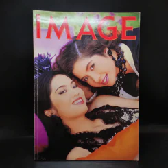 Image ปีที่ 9 เล่มที่ 2 ก.พ.2539 หมิว, ป๊อป อารียา